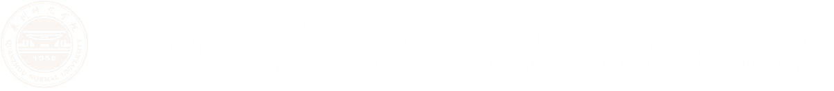 泉州文化遗产研究院